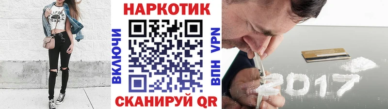 Купить Галлюциногенные грибы APVP КОКАИН КЕТАМИН Канабис ГАШИШ Меф Чита