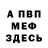 А ПВП крисы CK Miss Kaktus