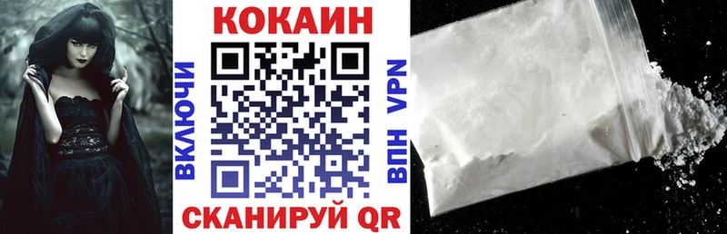 КОКАИН VHQ Чита