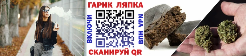 Купить закладки  Чита  ГАШИШ гарик 
