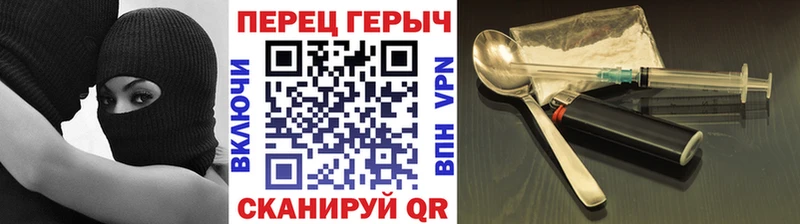Купить где  Чита  Героин хмурый 