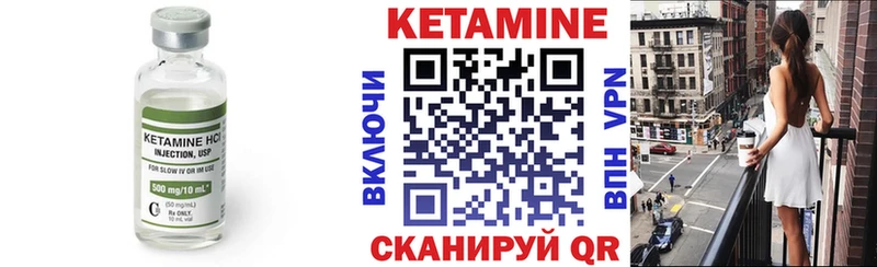 Купить закладки  Чита  КЕТАМИН VHQ 