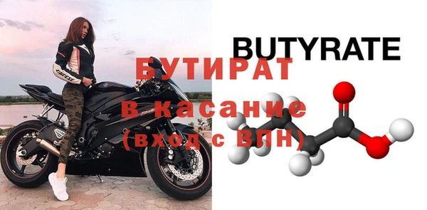 мяу мяу кристалл Иннополис