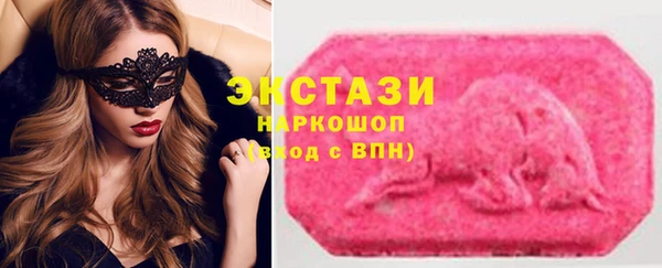 альфа пвп Инта