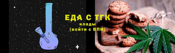 мяу мяу кристалл Иннополис