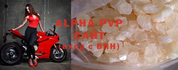 альфа пвп Инта