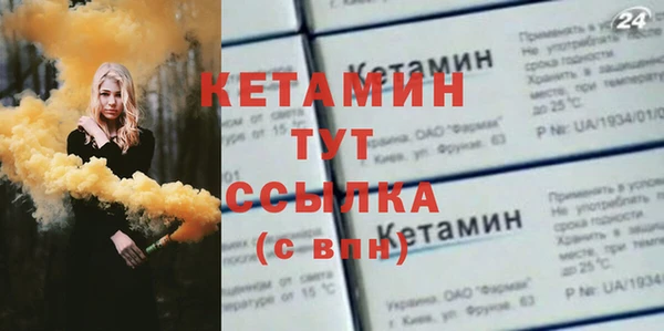 таблы Инсар