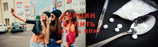 мяу мяу кристалл Иннополис