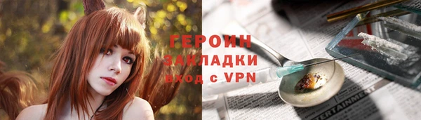 мяу мяу кристалл Иннополис