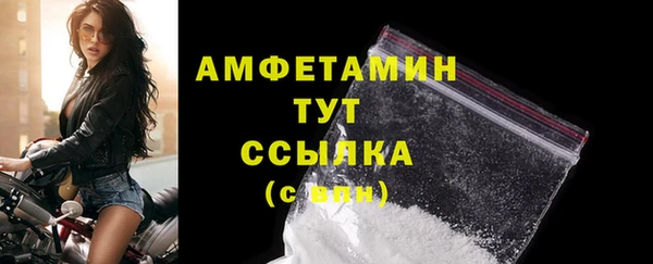 альфа пвп Инта