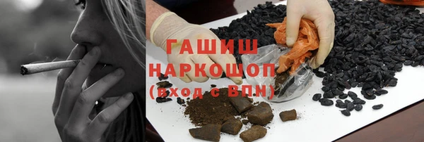 альфа пвп Инта
