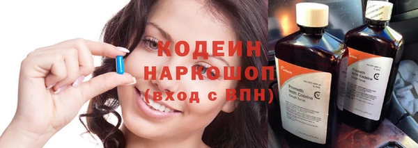 альфа пвп Инта