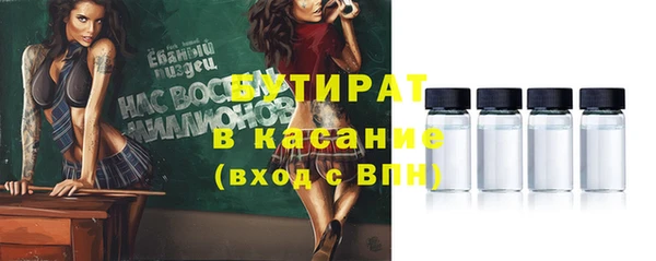 альфа пвп Инта