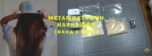 мяу мяу кристалл Иннополис