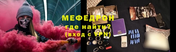 таблы Инсар