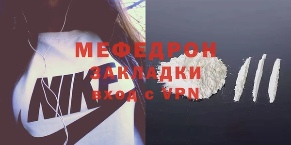 таблы Инсар