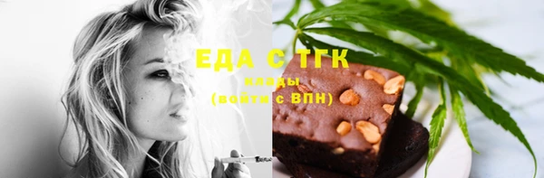 мяу мяу кристалл Иннополис