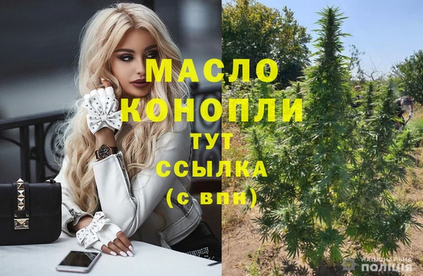 мяу мяу кристалл Иннополис