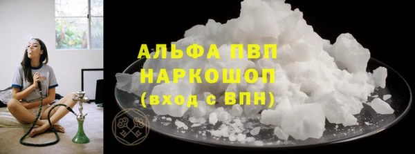 таблы Инсар