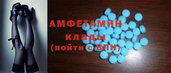 мяу мяу кристалл Иннополис