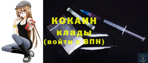 таблы Инсар