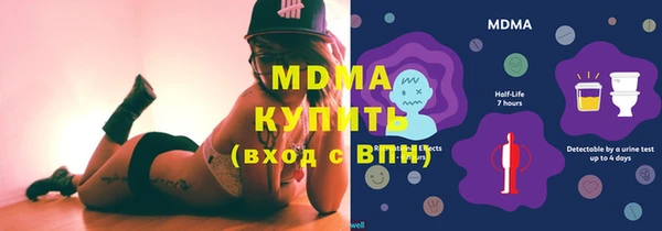 мяу мяу кристалл Иннополис