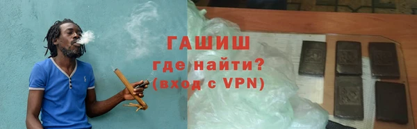 мяу мяу кристалл Иннополис