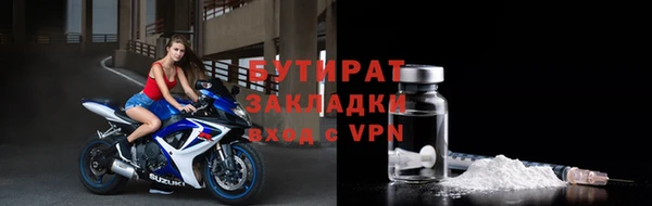 мяу мяу кристалл Иннополис