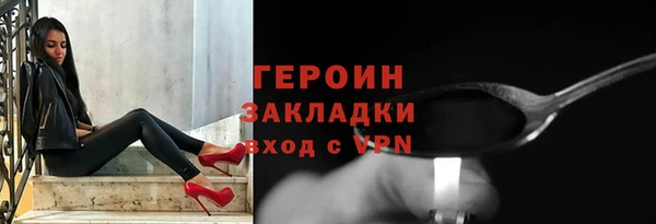 альфа пвп Инта