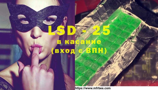 альфа пвп Инта