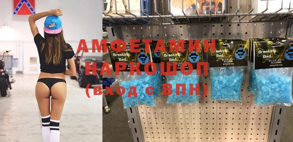 таблы Инсар