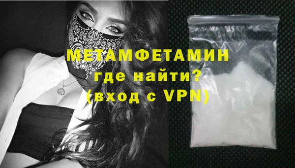 альфа пвп Инта