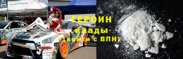 альфа пвп Инта