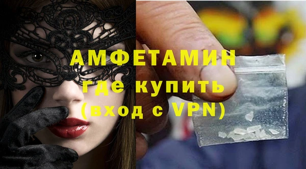 мяу мяу кристалл Иннополис
