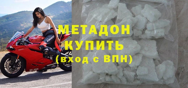 альфа пвп Инта