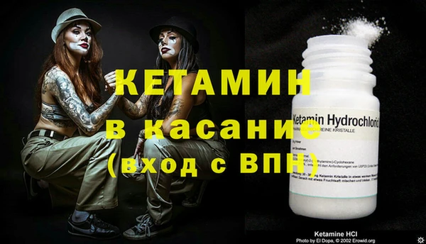 альфа пвп Инта
