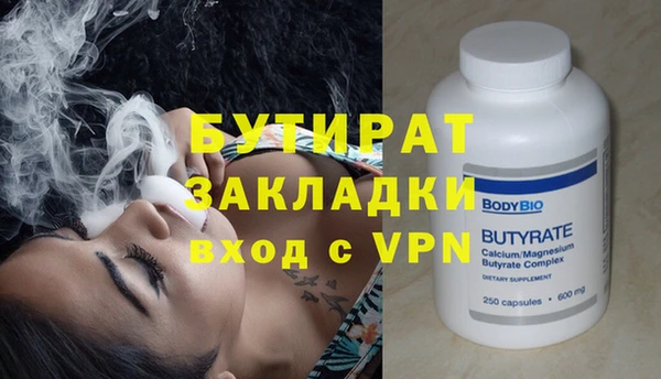 альфа пвп Инта