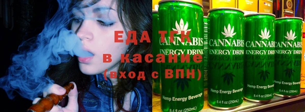 альфа пвп Инта