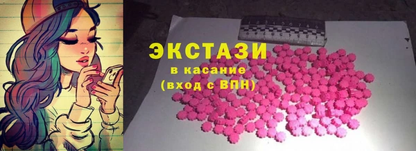 мяу мяу кристалл Иннополис