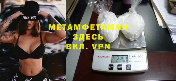мяу мяу кристалл Иннополис