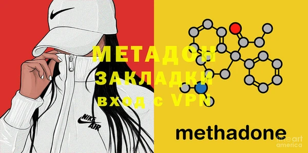 мяу мяу кристалл Иннополис