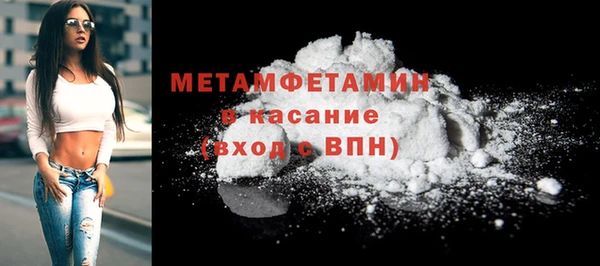 альфа пвп Инта