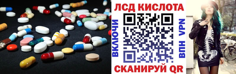 ЛСД экстази ecstasy  Купить  Чита 