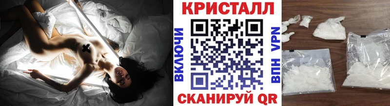 Купить закладки  Чита  Первитин Декстрометамфетамин 99.9% 