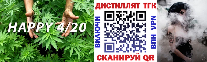 Купить  Чита  Дистиллят ТГК вейп 