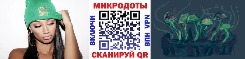 Купить  Чита  Псилоцибиновые грибы прущие грибы 