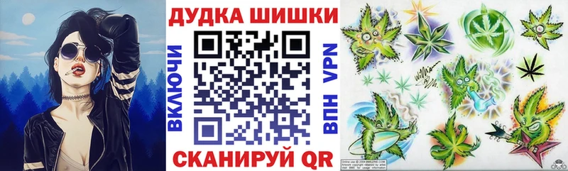 МАРИХУАНА SATIVA & INDICA  Купить закладки  Чита 